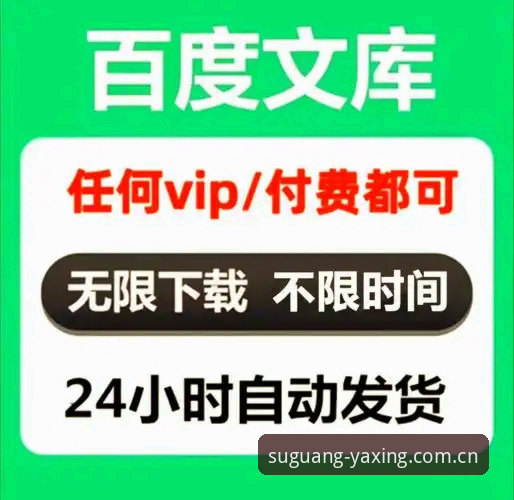 亚星CN海外华人下载包选择完整指南：从实测看哪个版本更靠谱